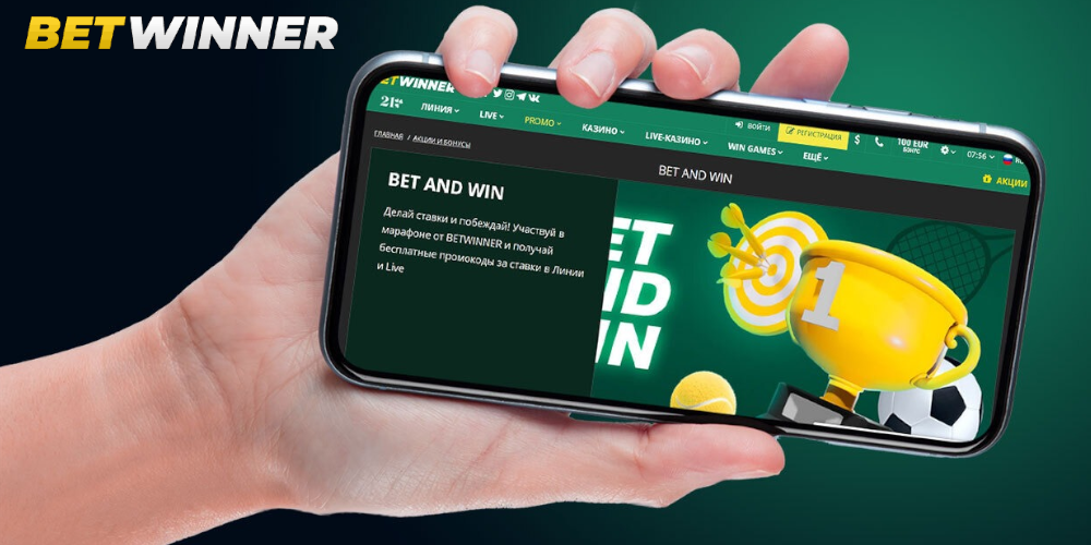 Betwinner uz. Реклама Бетвиннер.